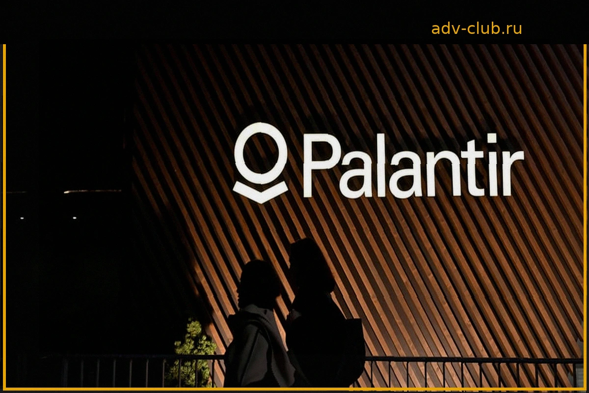 Palantir: Resultados récord en el trimestre, pero con escepticismo europeo